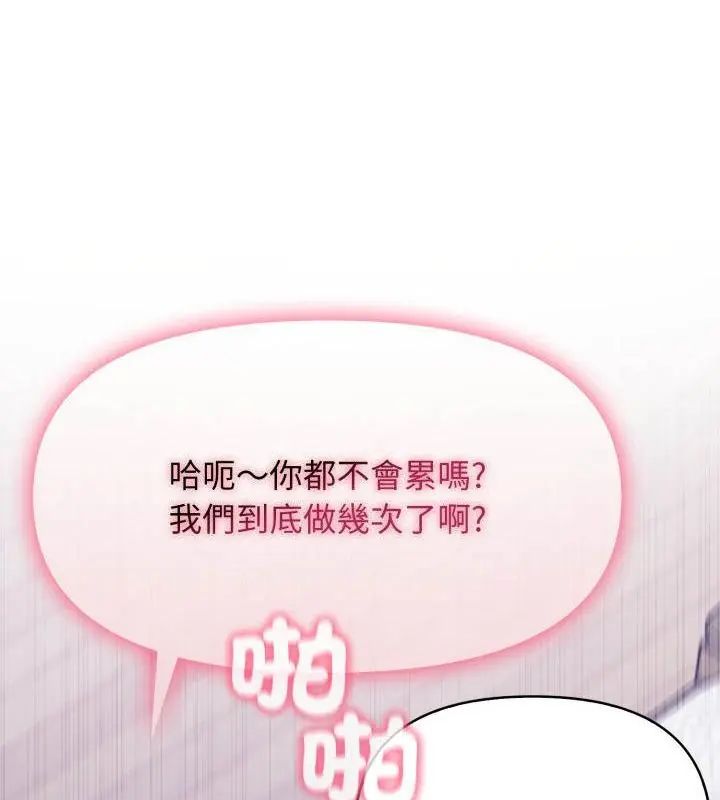 第4话-那天的真相-TOYPOODL（第34张）