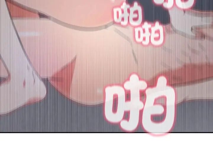 第4话-那天的真相-TOYPOODL（第47张）