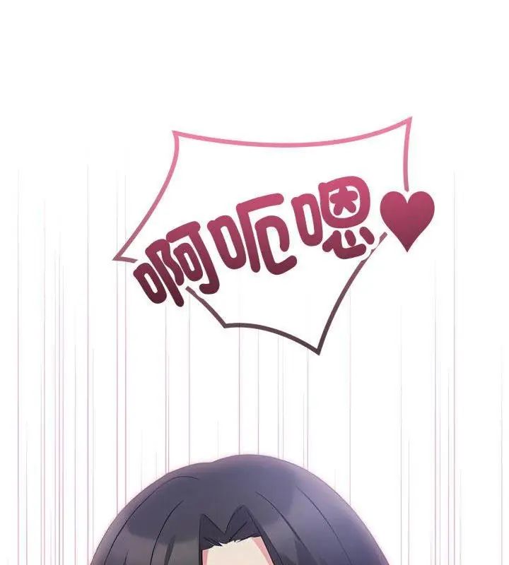 第4话-那天的真相-TOYPOODL（第48张）