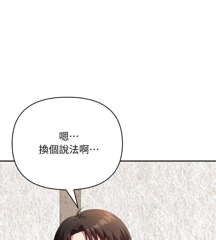 第5话-那天的真相-TOYPOODL（第1张）