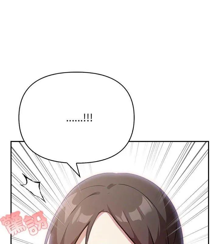 第5话-那天的真相-TOYPOODL（第4张）