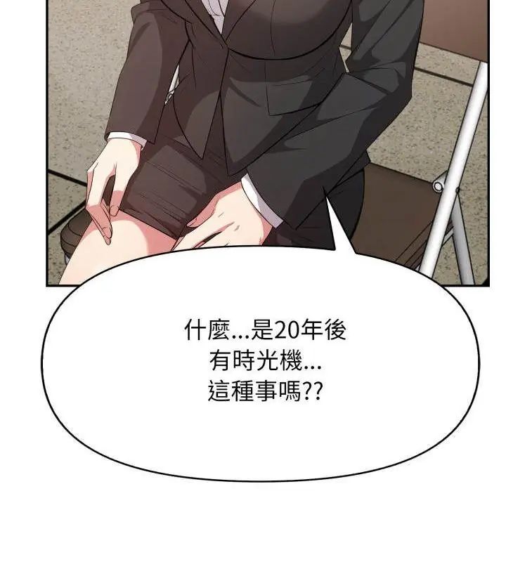 第5话-那天的真相-TOYPOODL（第22张）
