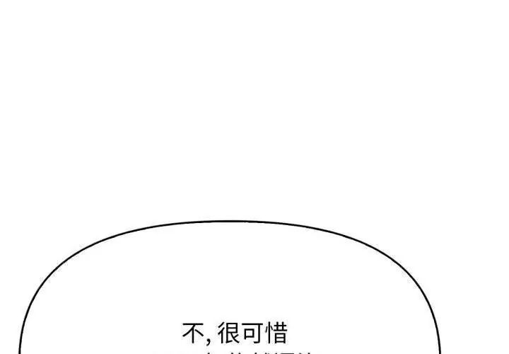 第5话-那天的真相-TOYPOODL（第23张）