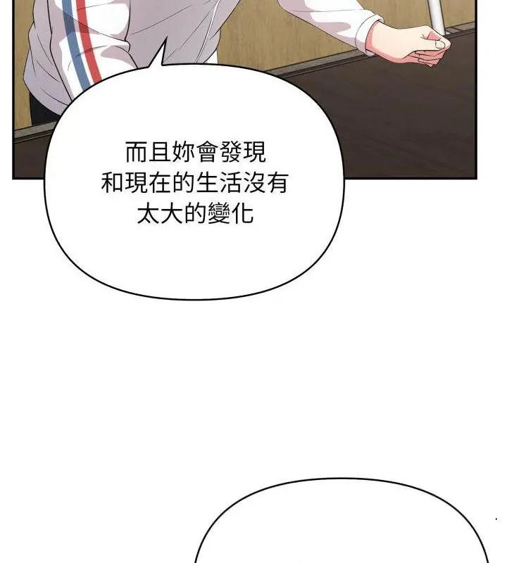 第5话-那天的真相-TOYPOODL（第25张）
