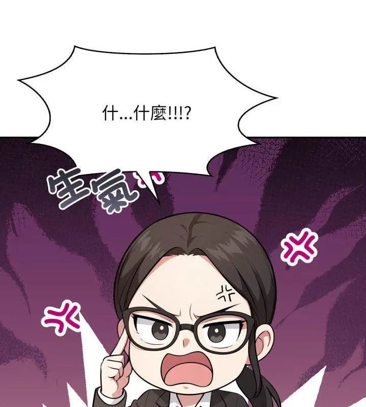 第5话-那天的真相-TOYPOODL（第37张）