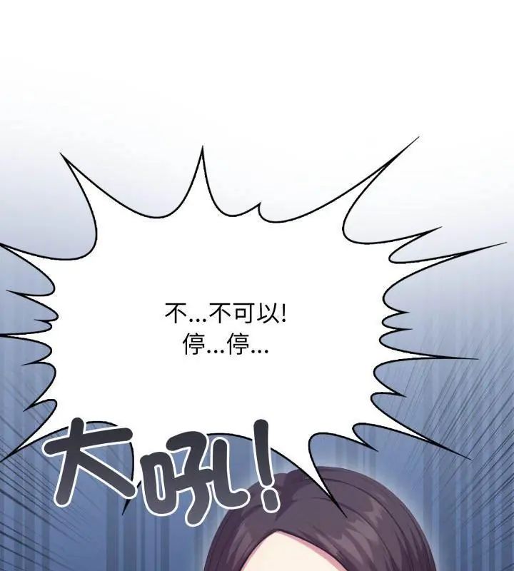 第6话-那天的真相-TOYPOODL（第1张）