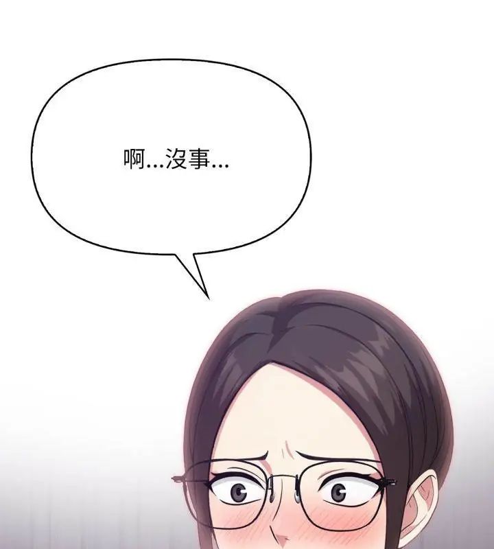 第6话-那天的真相-TOYPOODL（第6张）