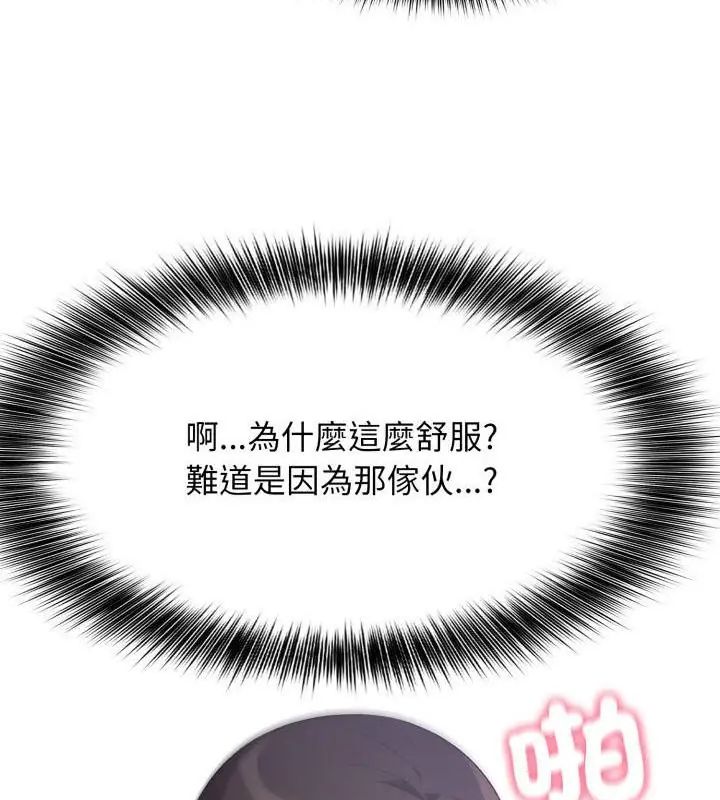 第6话-那天的真相-TOYPOODL（第28张）