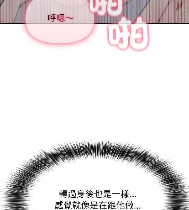 第6话-那天的真相-TOYPOODL（第37张）