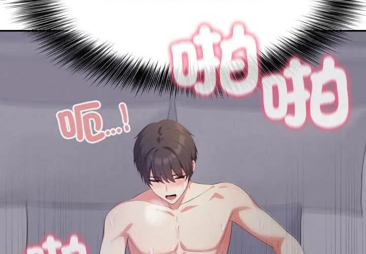 第6话-那天的真相-TOYPOODL（第38张）