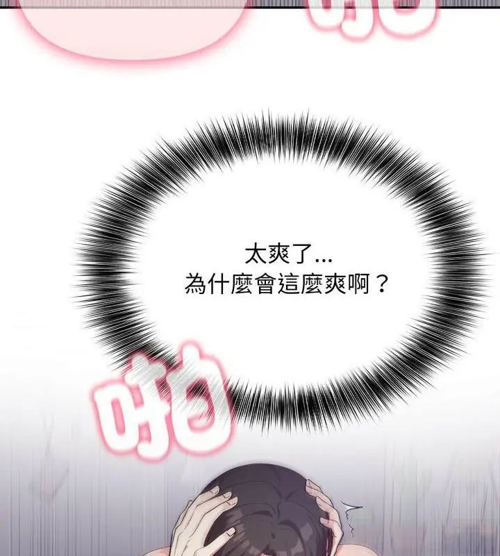 第6话-那天的真相-TOYPOODL（第40张）