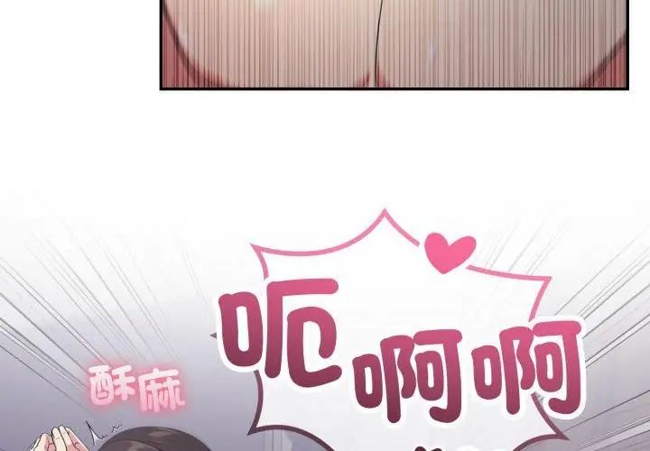 第6话-那天的真相-TOYPOODL（第44张）