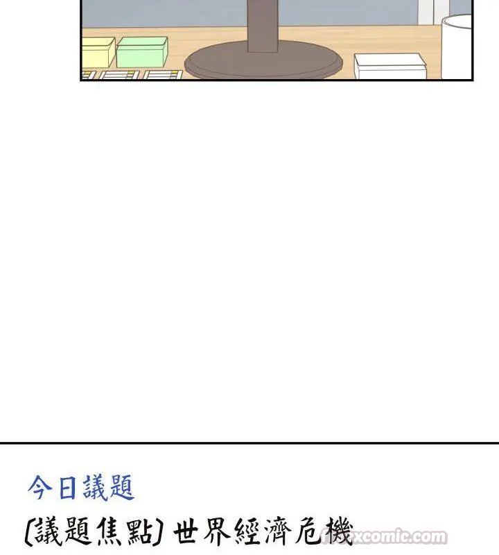 第6话-那天的真相-TOYPOODL（第60张）