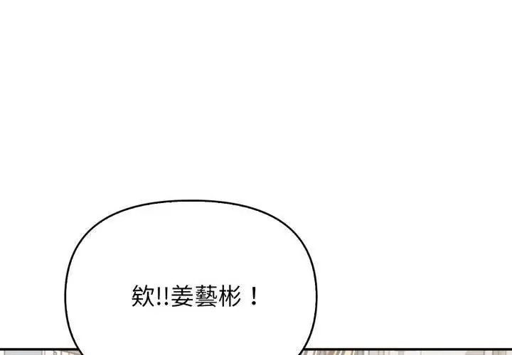 第6话-那天的真相-TOYPOODL（第65张）