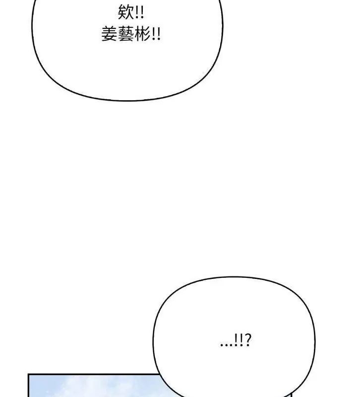 第7话-那天的真相-TOYPOODL（第21张）