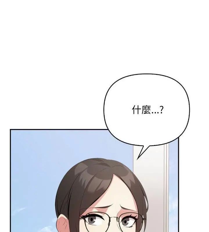 第7话-那天的真相-TOYPOODL（第28张）