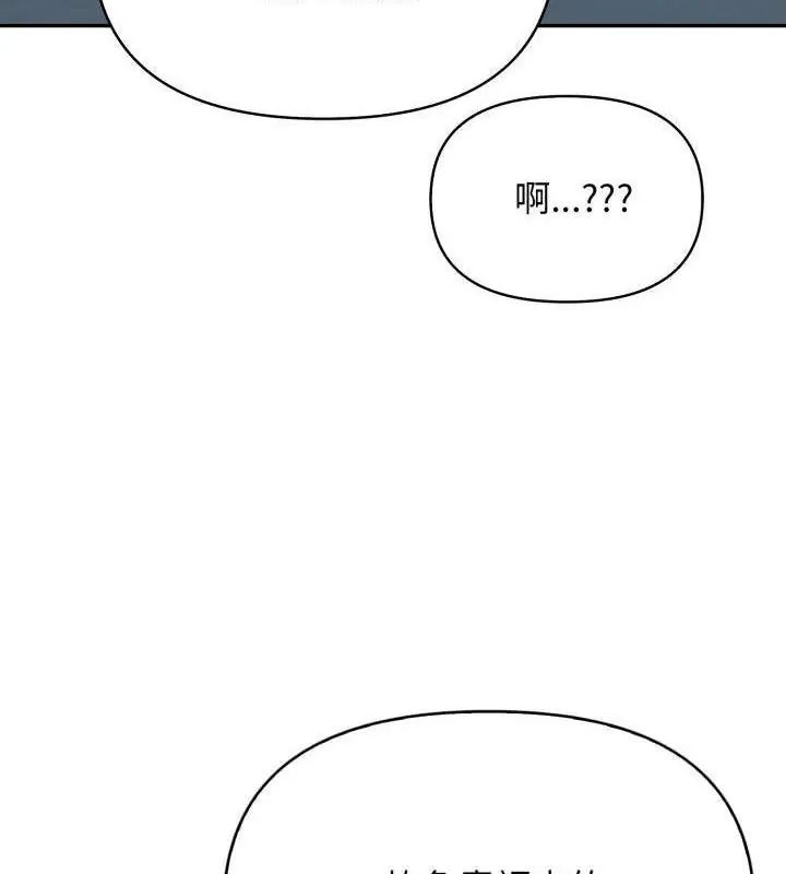 第7话-那天的真相-TOYPOODL（第37张）