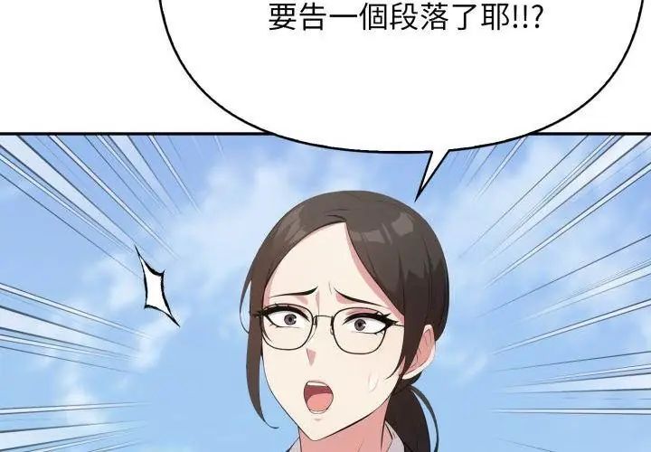 第7话-那天的真相-TOYPOODL（第41张）