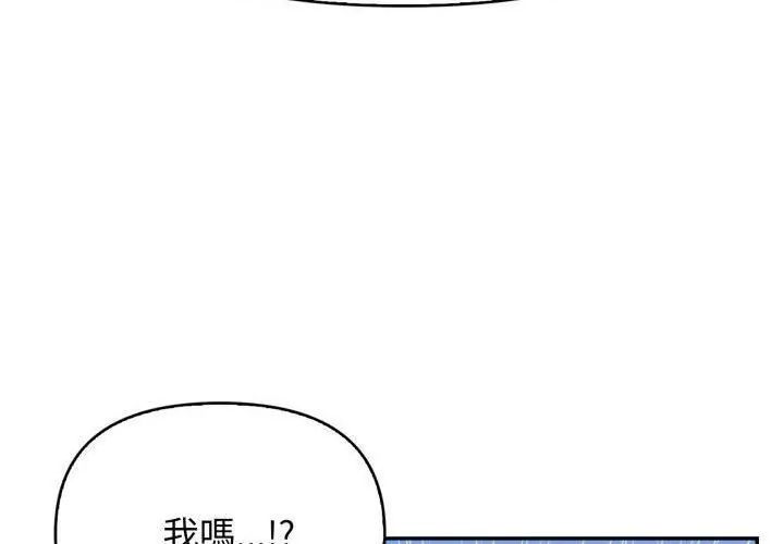 第7话-那天的真相-TOYPOODL（第50张）