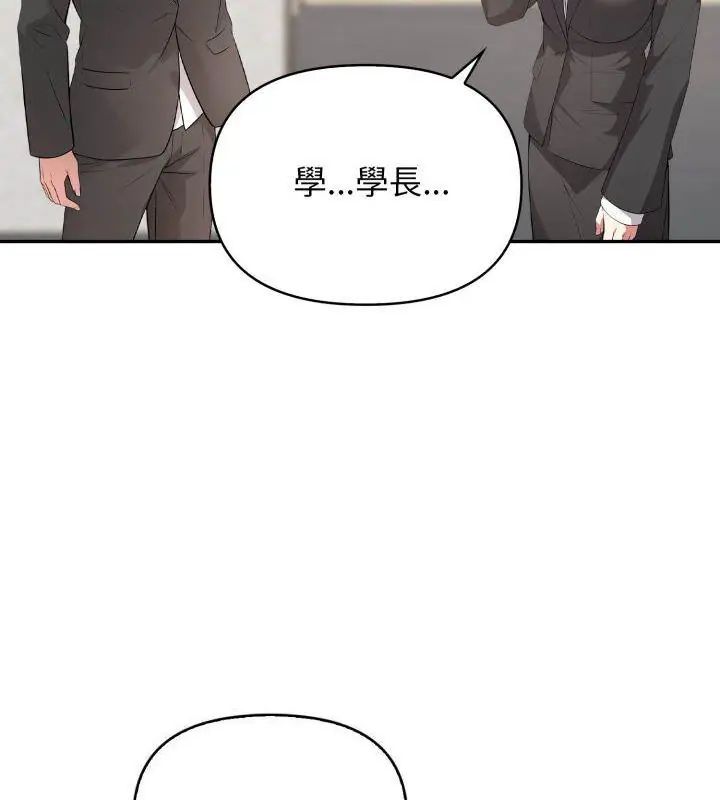 第7话-那天的真相-TOYPOODL（第54张）