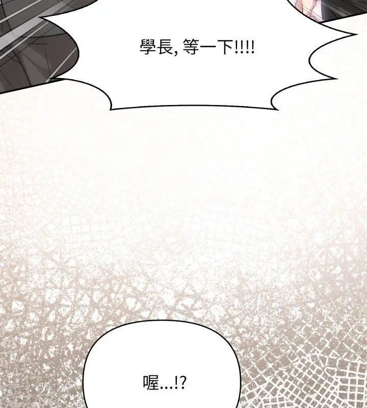 第7话-那天的真相-TOYPOODL（第63张）