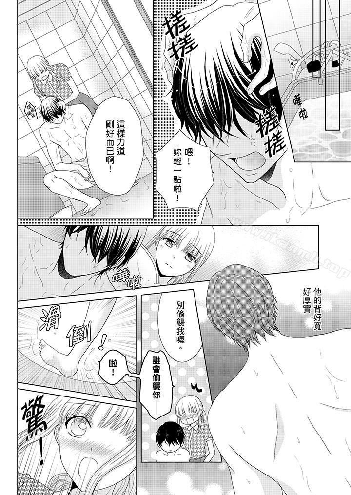 第6话-年长大叔的用心爱爱-Megumi Kanzaki（第7张）