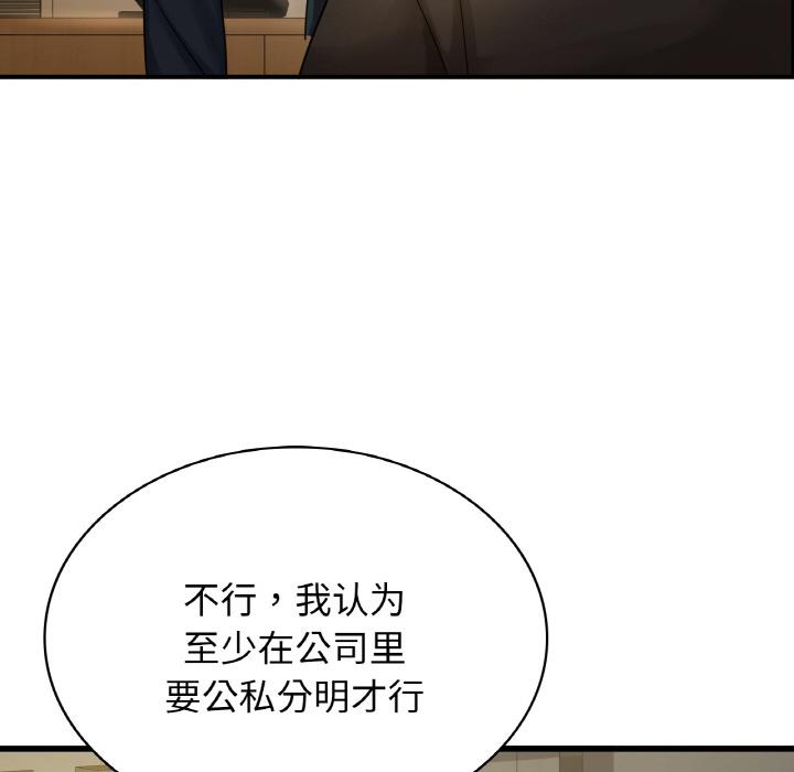 第1话-年轻代表/不该爱上妳-mercy,aneunyeoja（第27张）