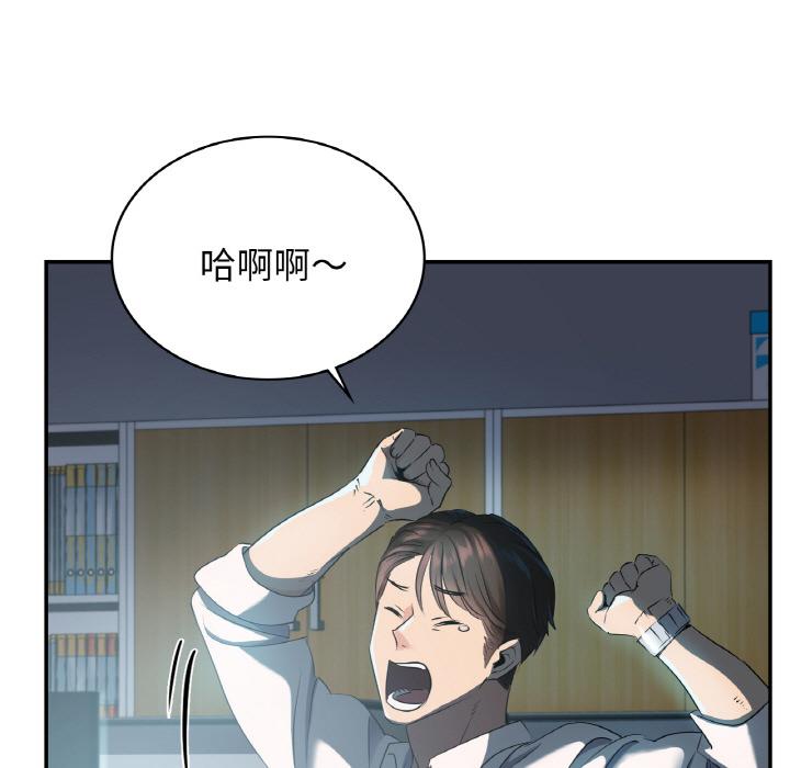 第3话-年轻代表/不该爱上妳-mercy,aneunyeoja（第11张）