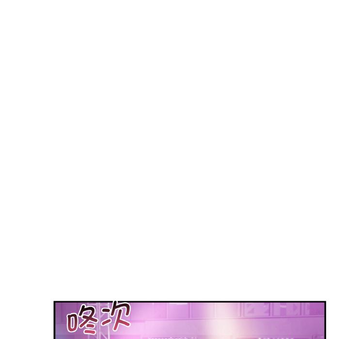 第3话-年轻代表/不该爱上妳-mercy,aneunyeoja（第22张）