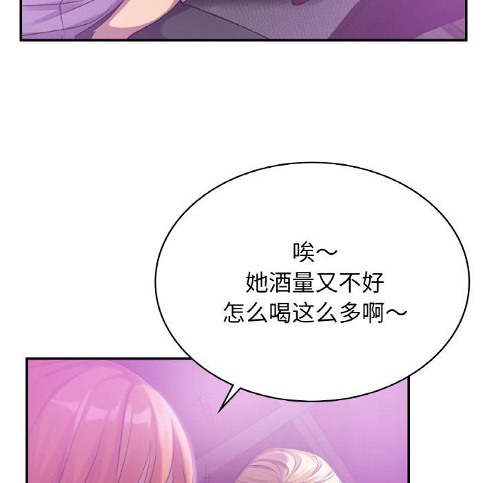 第3话-年轻代表/不该爱上妳-mercy,aneunyeoja（第28张）