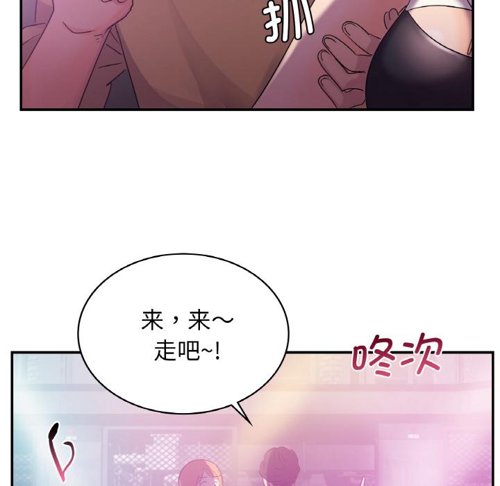 第3话-年轻代表/不该爱上妳-mercy,aneunyeoja（第35张）