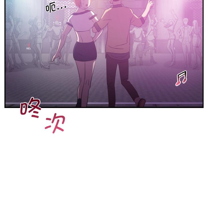 第3话-年轻代表/不该爱上妳-mercy,aneunyeoja（第36张）
