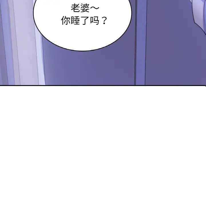 第4话-年轻代表/不该爱上妳-mercy,aneunyeoja（第8张）