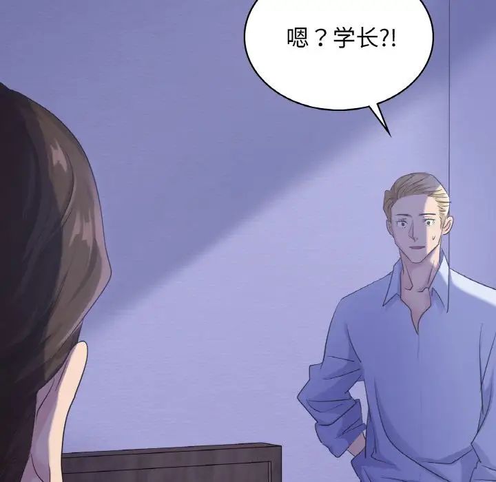 第4话-年轻代表/不该爱上妳-mercy,aneunyeoja（第13张）