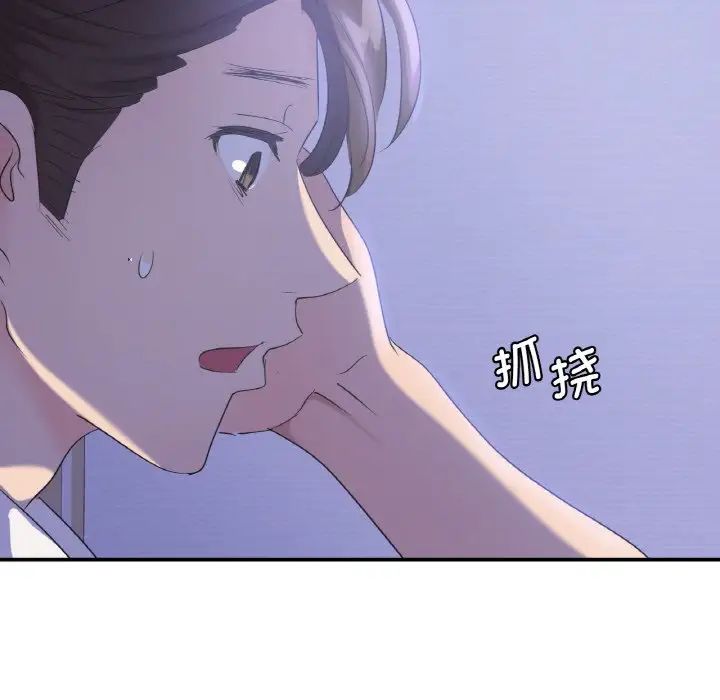 第4话-年轻代表/不该爱上妳-mercy,aneunyeoja（第18张）