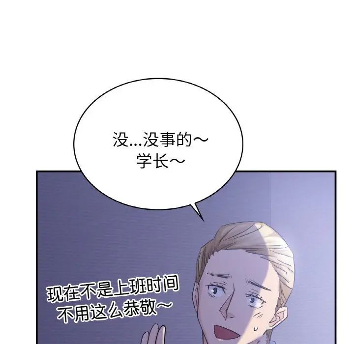 第4话-年轻代表/不该爱上妳-mercy,aneunyeoja（第23张）