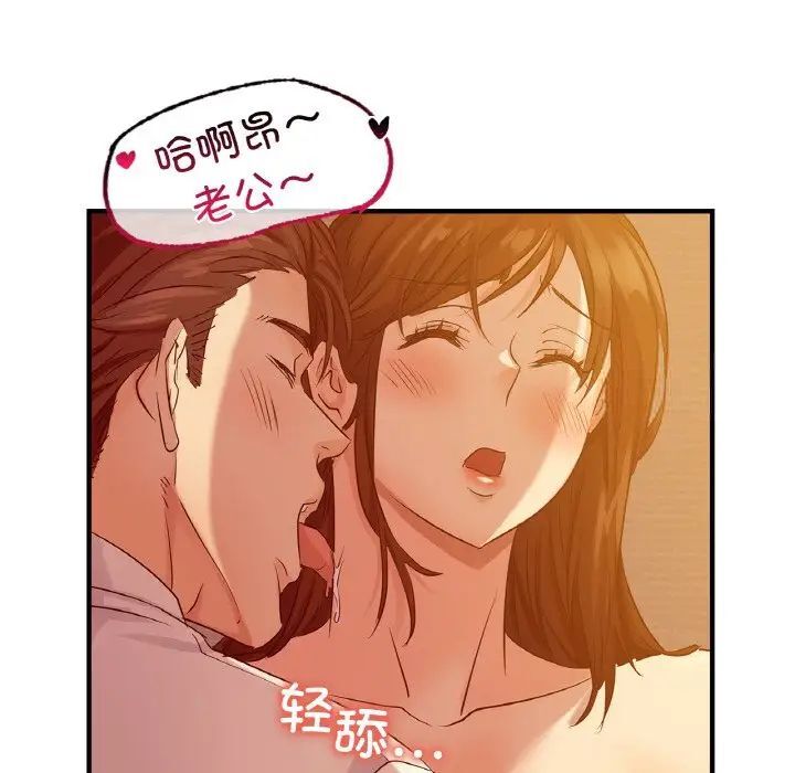 第6话-年轻代表/不该爱上妳-mercy,aneunyeoja（第13张）