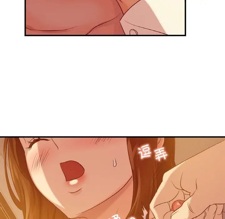 第6话-年轻代表/不该爱上妳-mercy,aneunyeoja（第16张）