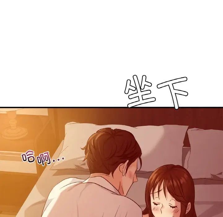 第6话-年轻代表/不该爱上妳-mercy,aneunyeoja（第18张）