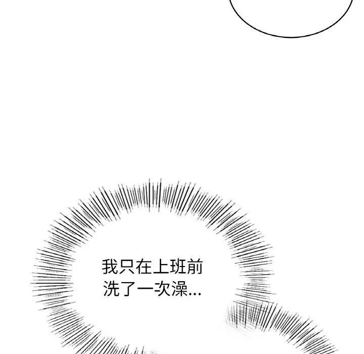 第6话-年轻代表/不该爱上妳-mercy,aneunyeoja（第20张）