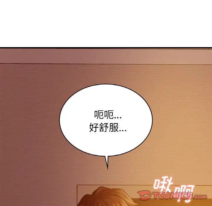 第6话-年轻代表/不该爱上妳-mercy,aneunyeoja（第33张）