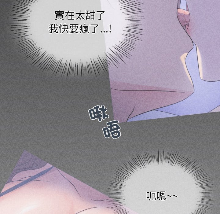第7话-年轻代表/不该爱上妳-mercy,aneunyeoja（第6张）