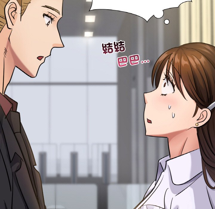 第7话-年轻代表/不该爱上妳-mercy,aneunyeoja（第15张）