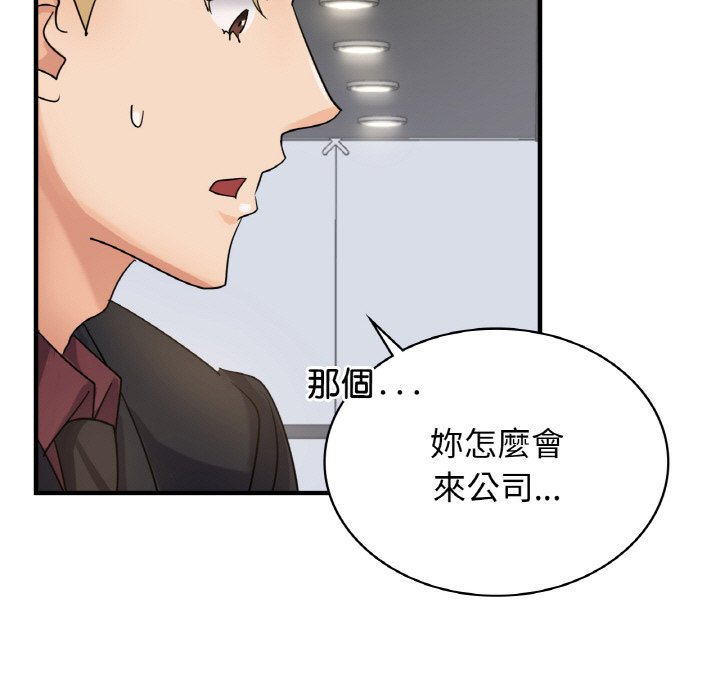 第7话-年轻代表/不该爱上妳-mercy,aneunyeoja（第19张）