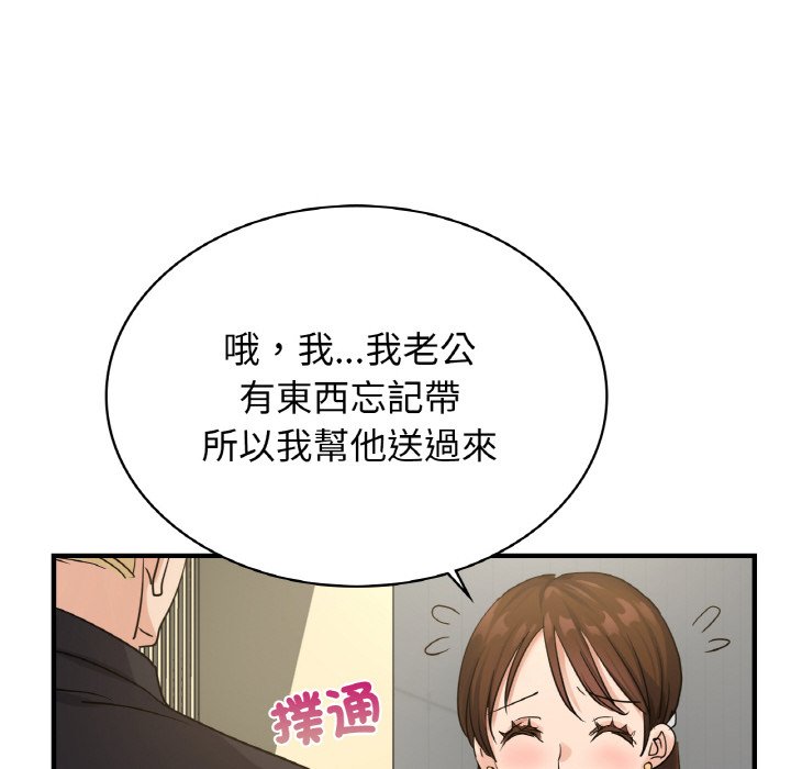 第7话-年轻代表/不该爱上妳-mercy,aneunyeoja（第20张）
