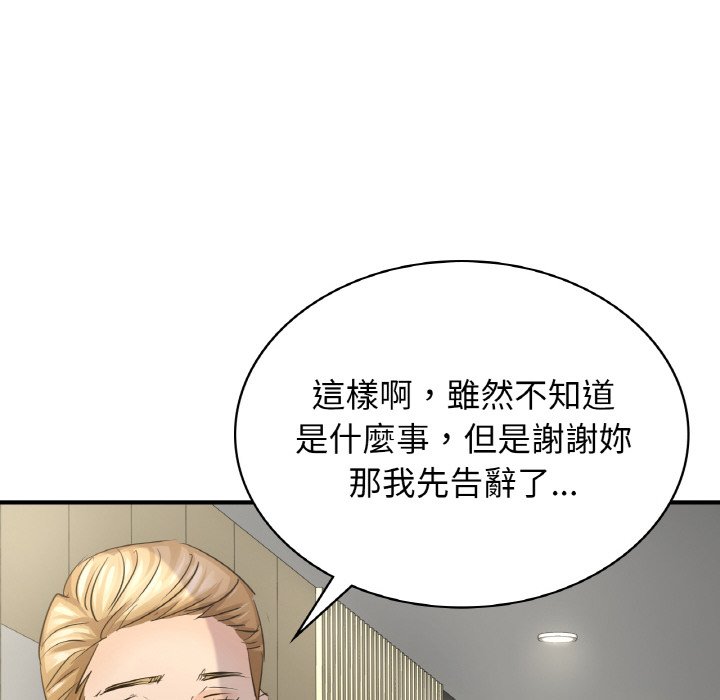 第7话-年轻代表/不该爱上妳-mercy,aneunyeoja（第22张）