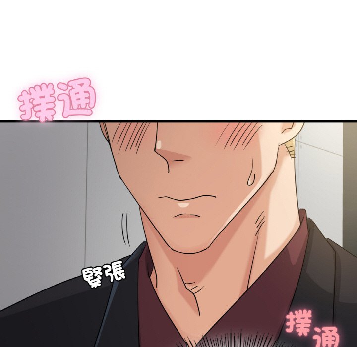 第7话-年轻代表/不该爱上妳-mercy,aneunyeoja（第25张）