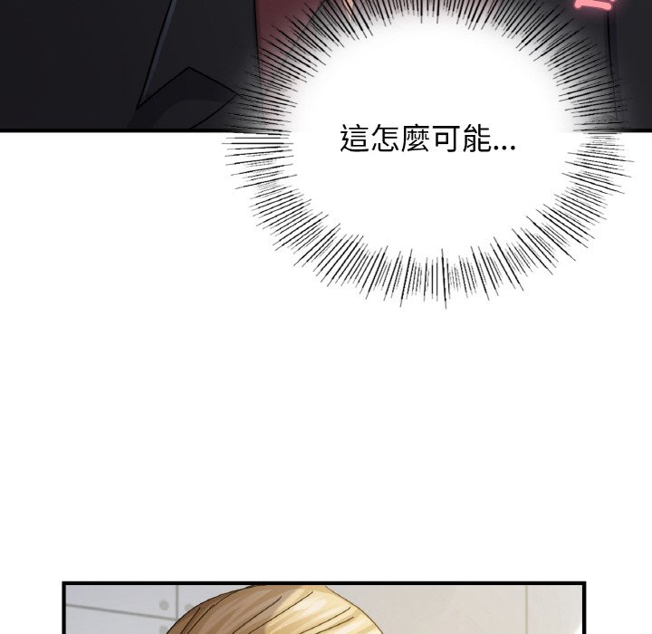 第7话-年轻代表/不该爱上妳-mercy,aneunyeoja（第26张）