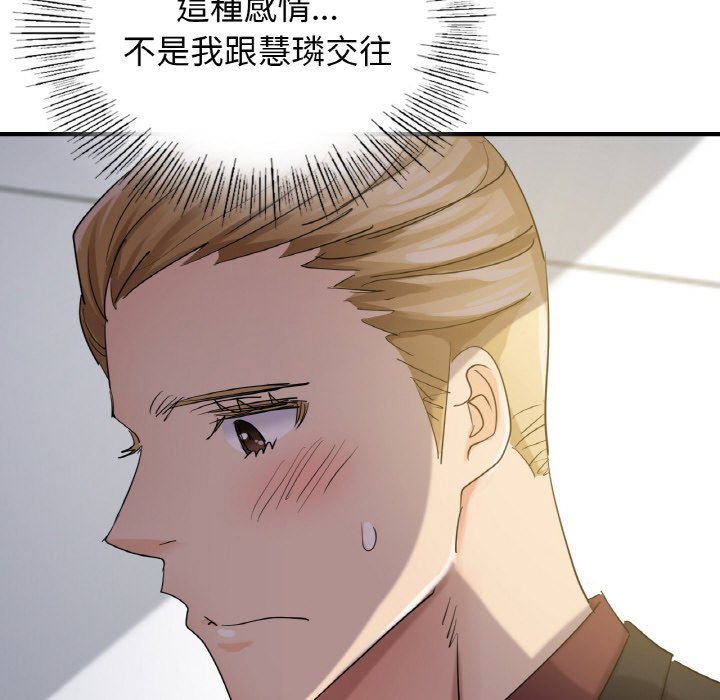 第7话-年轻代表/不该爱上妳-mercy,aneunyeoja（第29张）