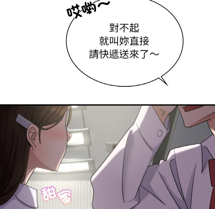 第7话-年轻代表/不该爱上妳-mercy,aneunyeoja（第31张）